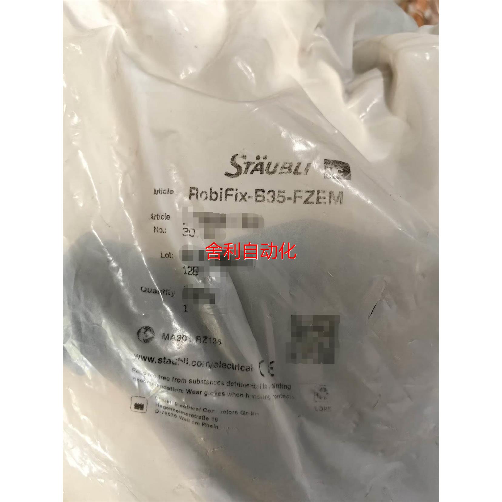 非实价 史陶比尔 STAUBLI RobiFix-B35-FZ