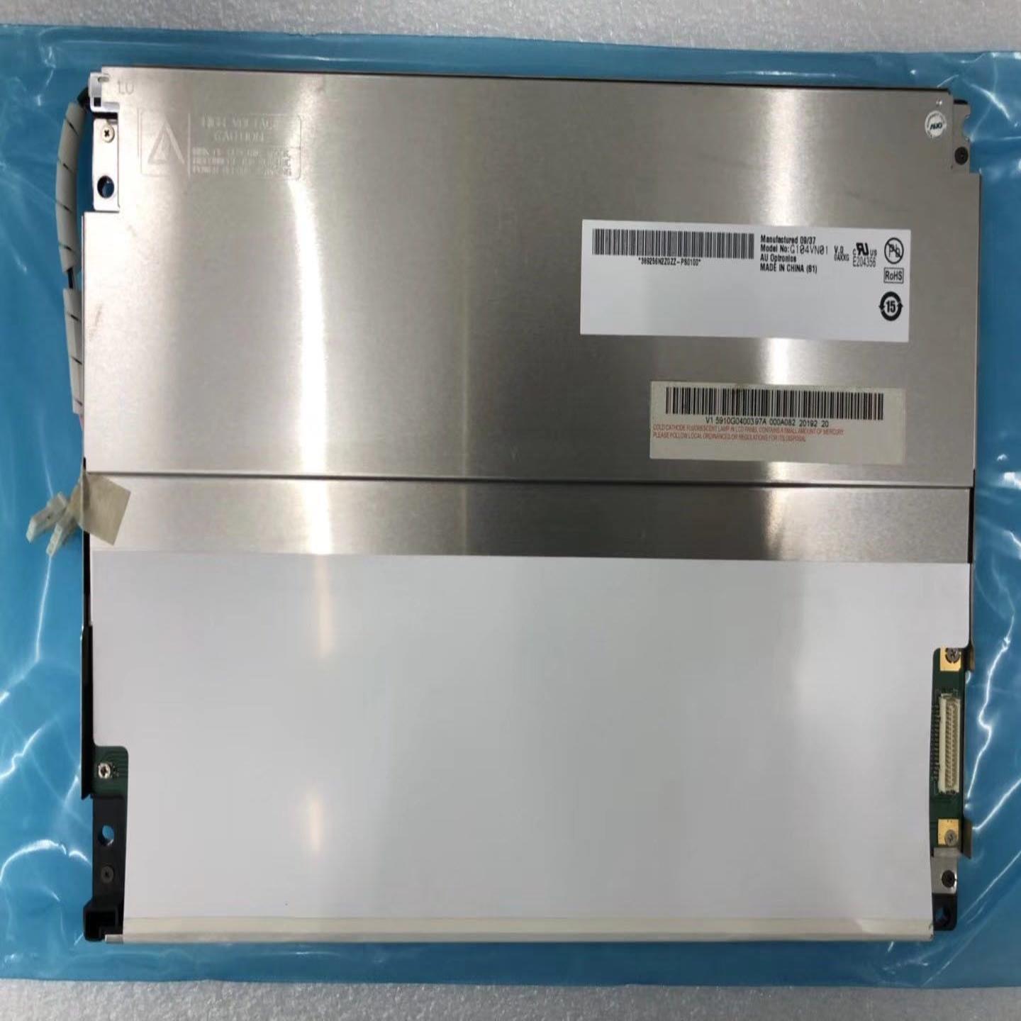 友达104寸 G104VN01 V0 V2  G104SN02 V0 V1 V2 V2 咨询