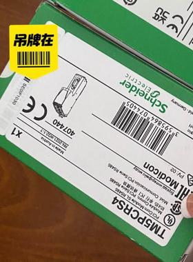 议价议价议价-非标价TM5PCRS4 现货特价供应