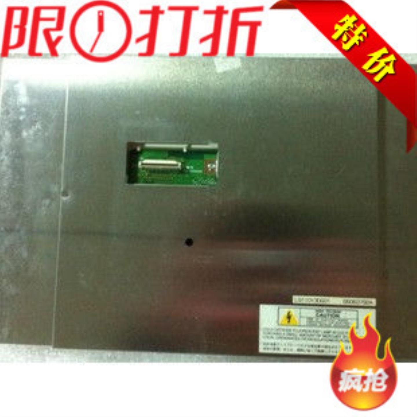 LQ110Y3DG01 夏普11寸 工控液晶屏咨询