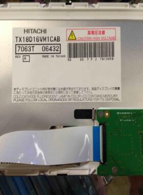 日立 TX18D16VM1CAB 70英寸  液晶屏 LCD可配额驱动板