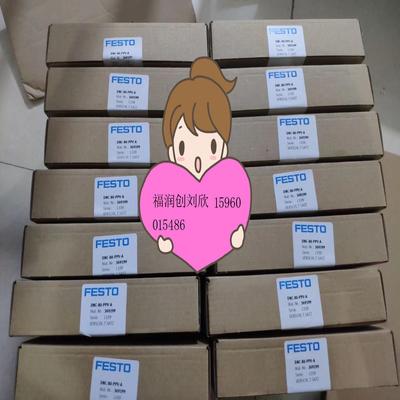 FESTO 费斯托 滚动轴承盒 760715 DGPL- 2532-KF-CT ET