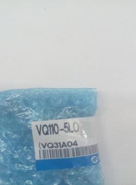 SMC VQ110-5LO VQ110-5LO-X46 VQ110L-5MO VQ110-5MO 现货销售