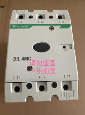 议价议价议价原装金钟穆勒接触器 DIL4AM145 DIL4MC DIL4AMC145