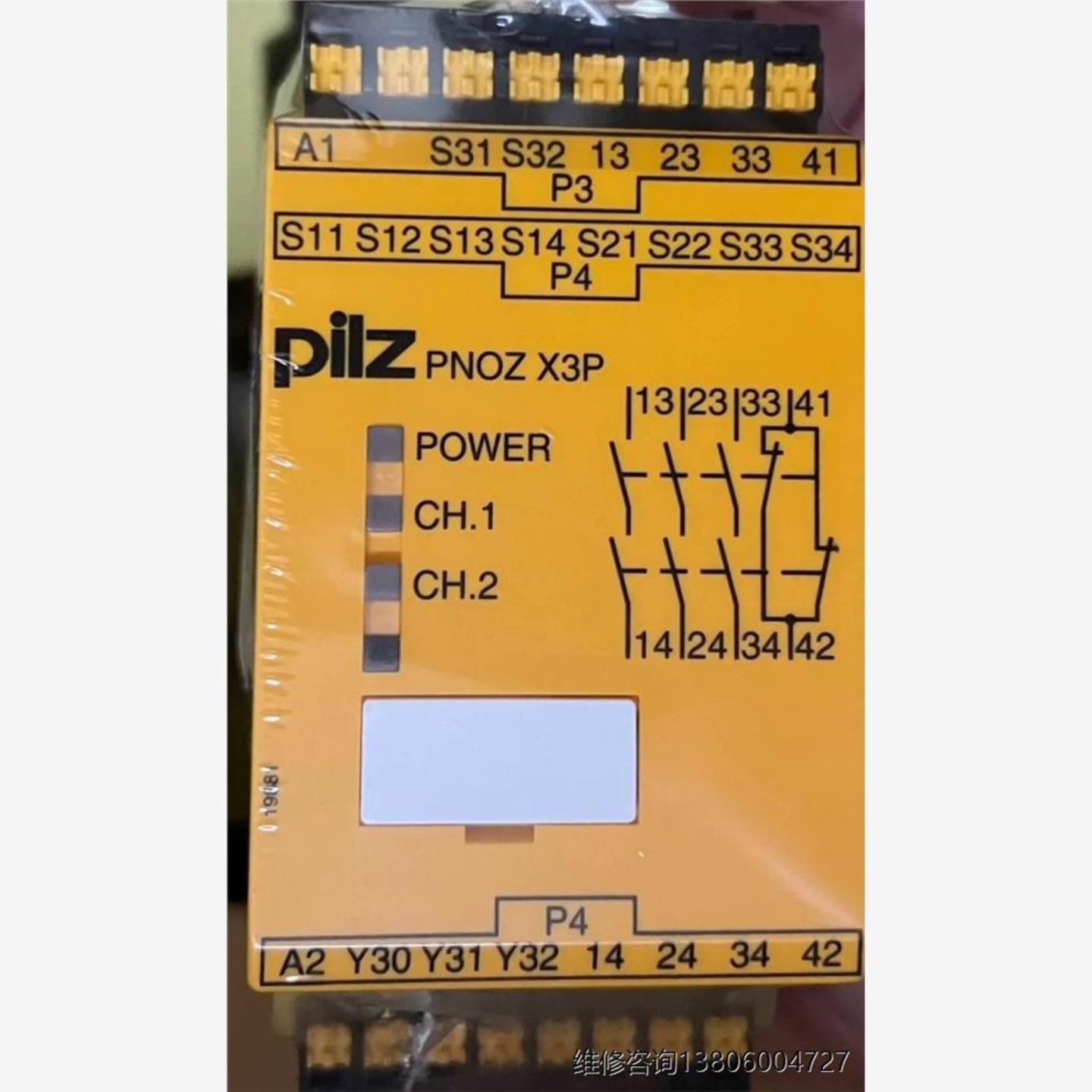 pilz皮尔兹X3P  787310 安全继电器原装未拆封议价