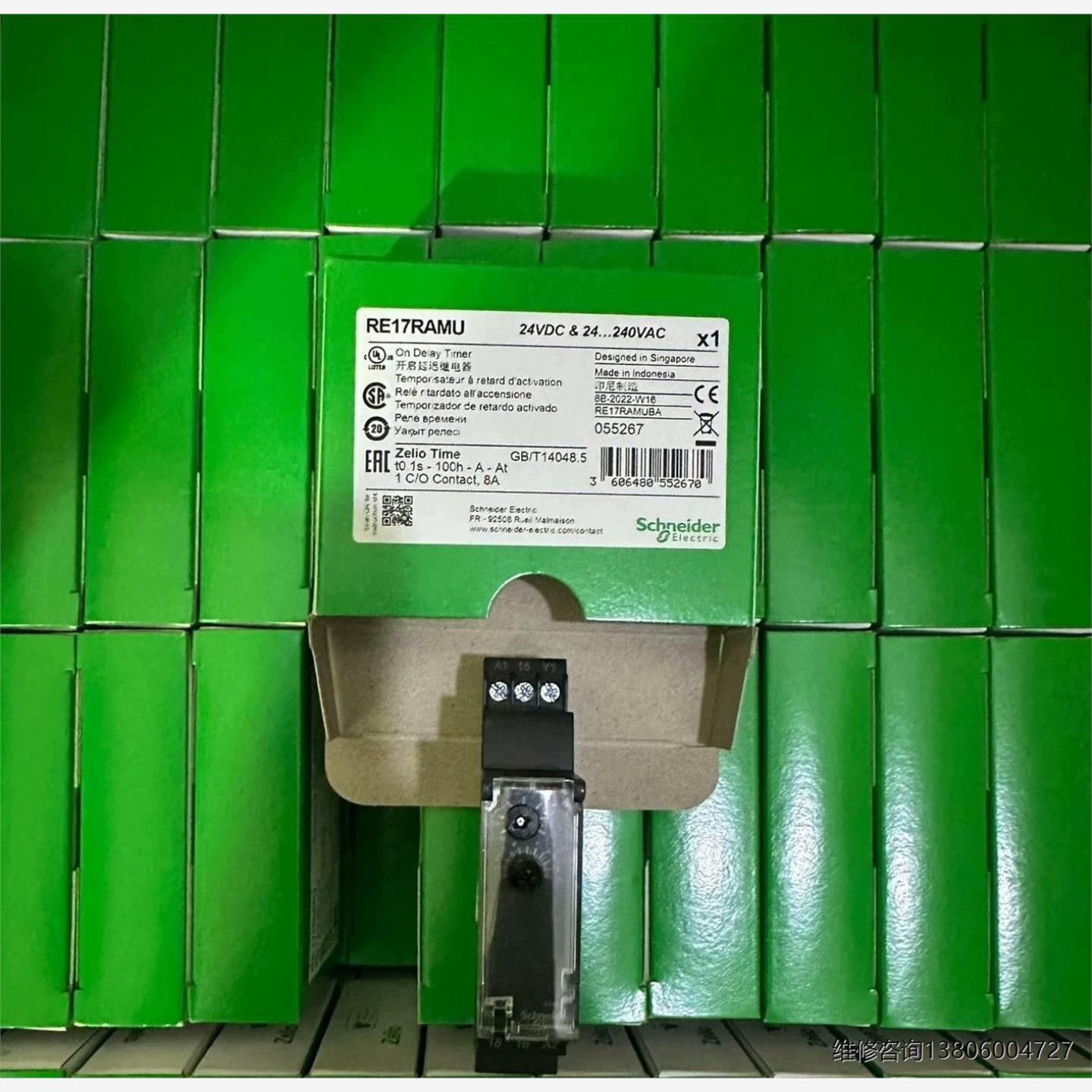 时间继电器RE17RAMU代替老型号RE11RAMU全议价