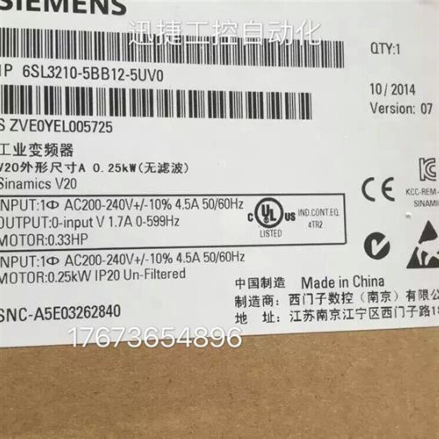 议价6SL3210-5BB12-5UV0产品V20变频器标称功率025 kW 200-240