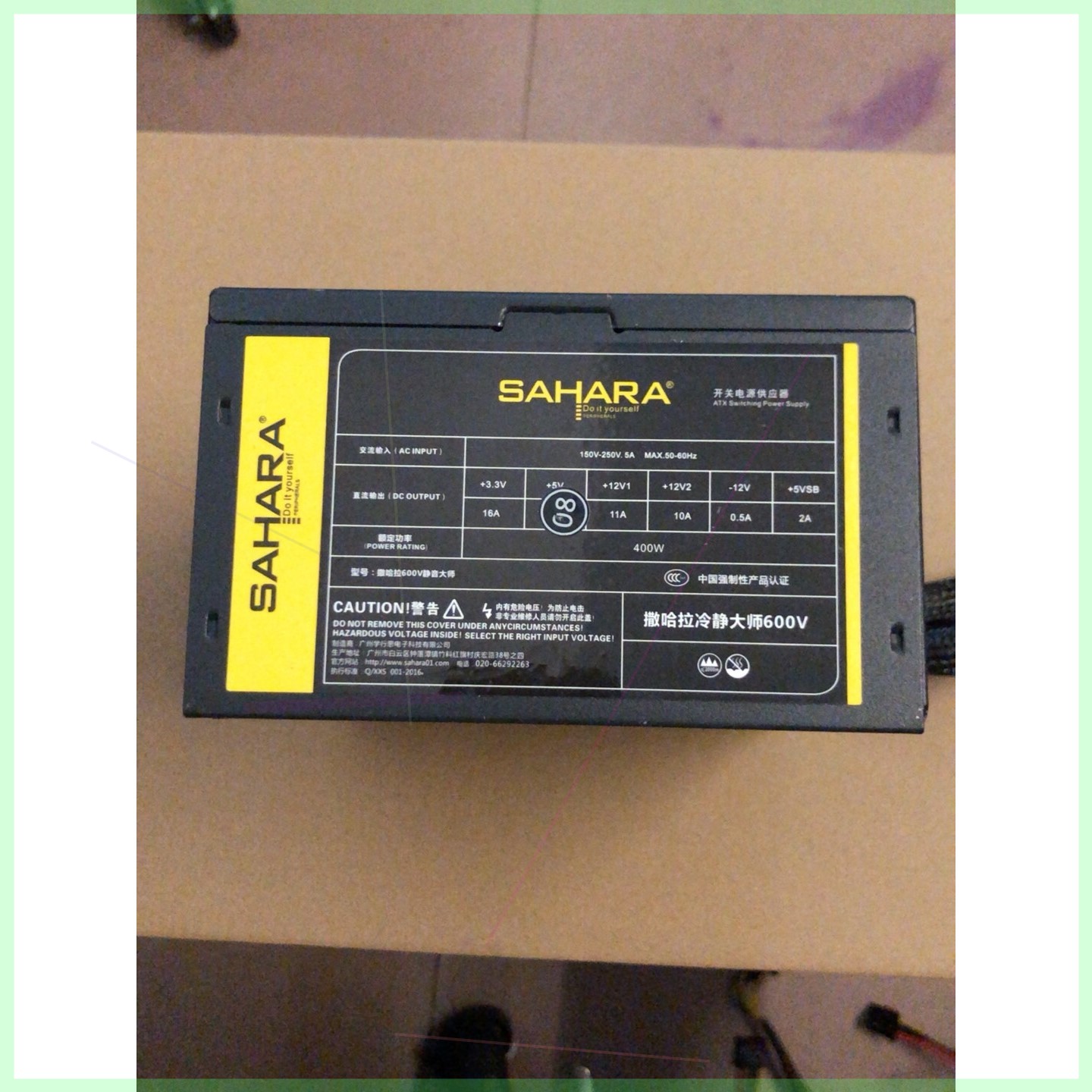撒哈拉冷静大师600V台式机电源额定功率400W正常使用