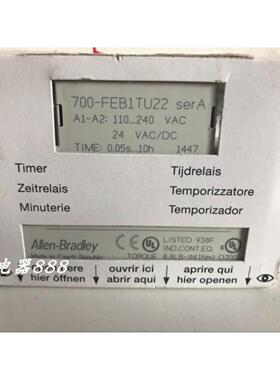 全新原装罗克韦尔AB时间继电器700-FEB1TU22 FEB1T