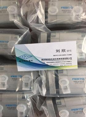 DSCN-FADN-32-80-85-90-100-120-125-50-10-180-150-200-I-A-P-A