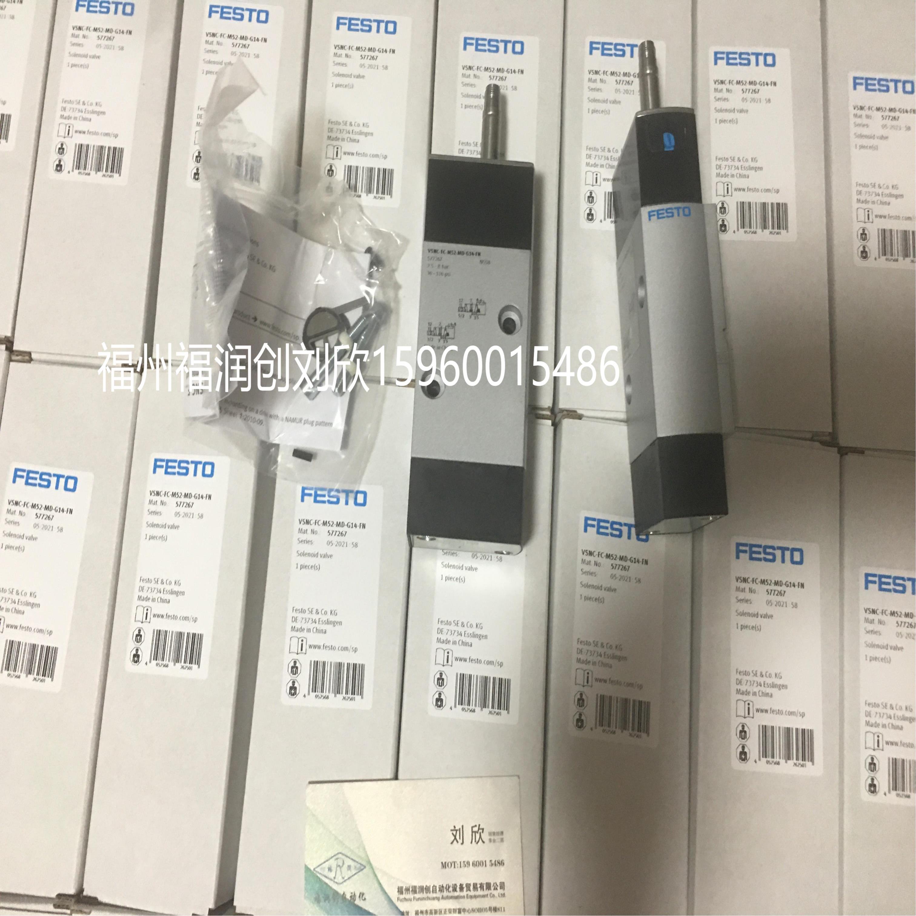 FESTO费斯托摆动气缸DRRD-8-10-12-16-20-25-32-180-FH-Y9A-PA