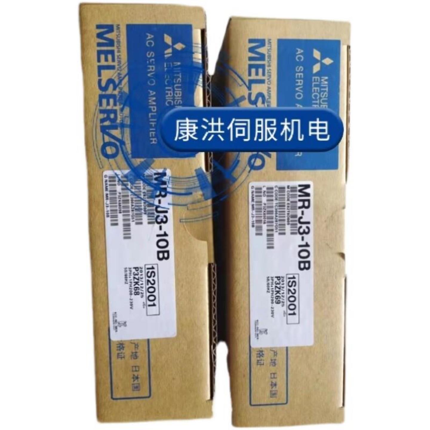 议价原装伺服驱动器MR-J4-10A 10B 电机HG-KR13J 欢迎询价现