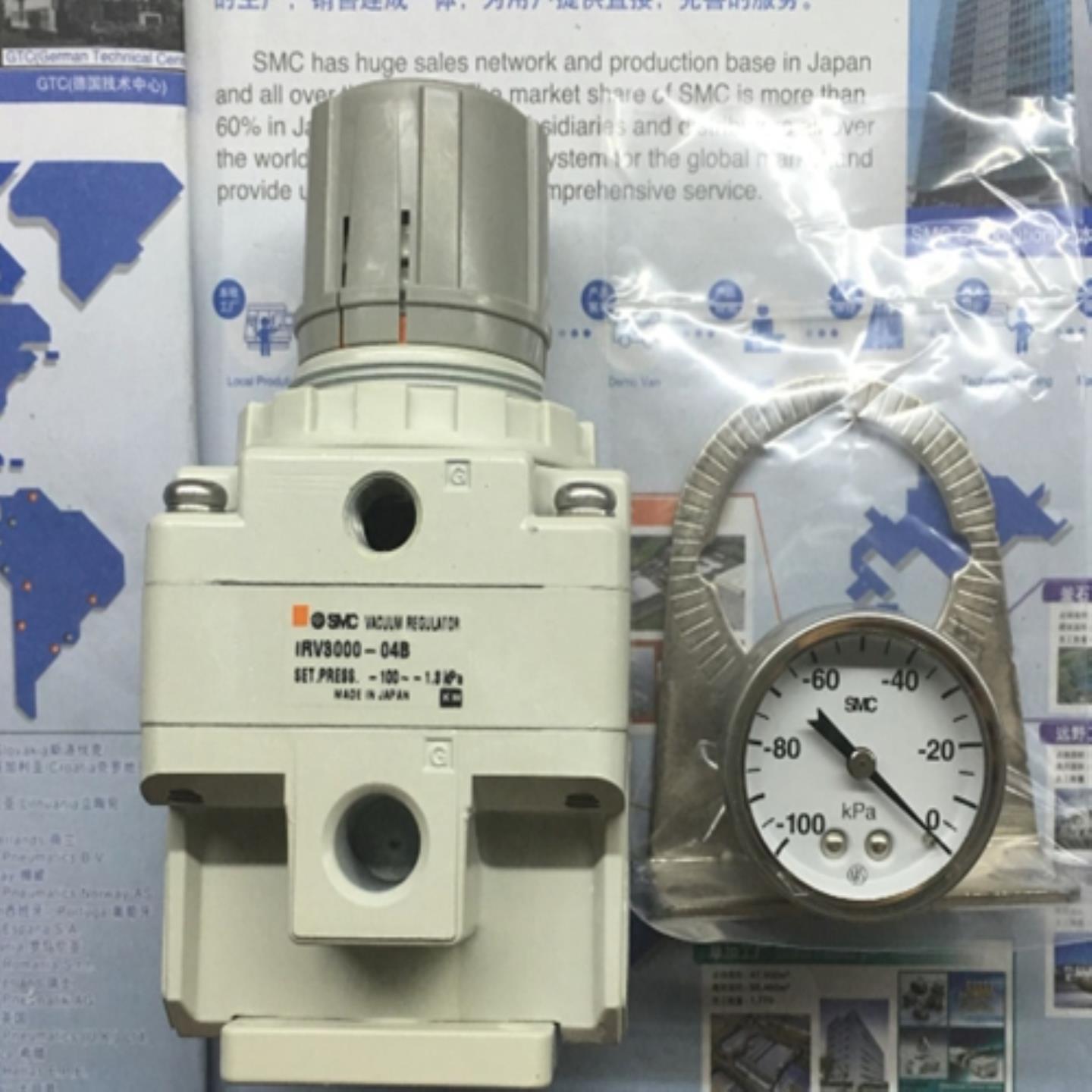 SMCIRV3000-04BG IRV3000-04G-X12