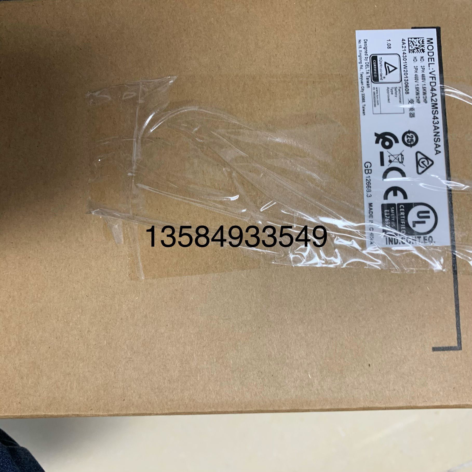全新原装台达变频器VFD4A2MS43ANSAA 三相380V 15KW 460V 现货