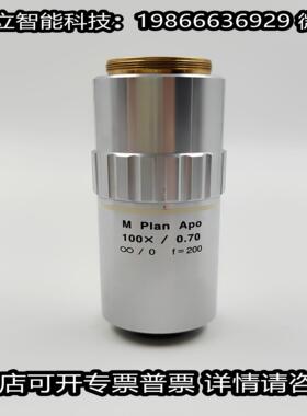 Mitutoyo三丰 M PIan APO 100X070 显微镜长工物镜 议价