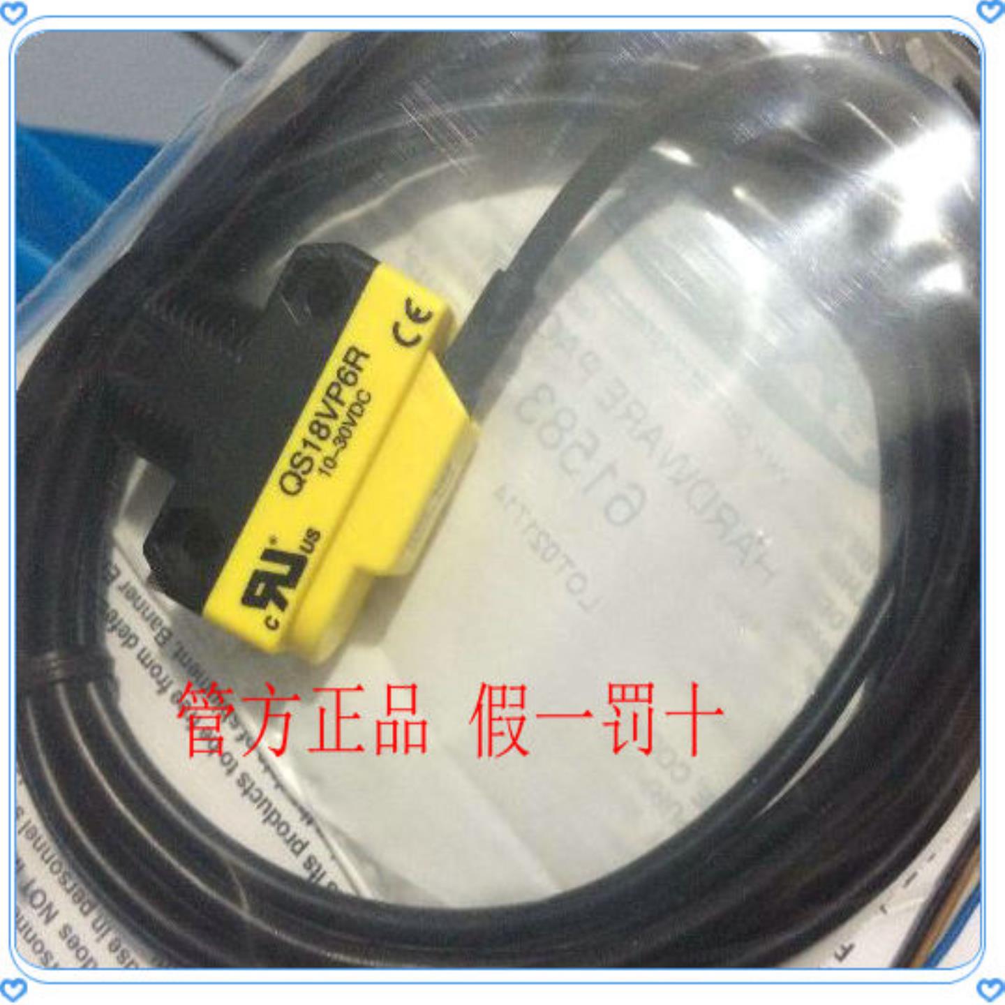 QS18VN6AF100-18018  美国邦纳BANNER光电传感器