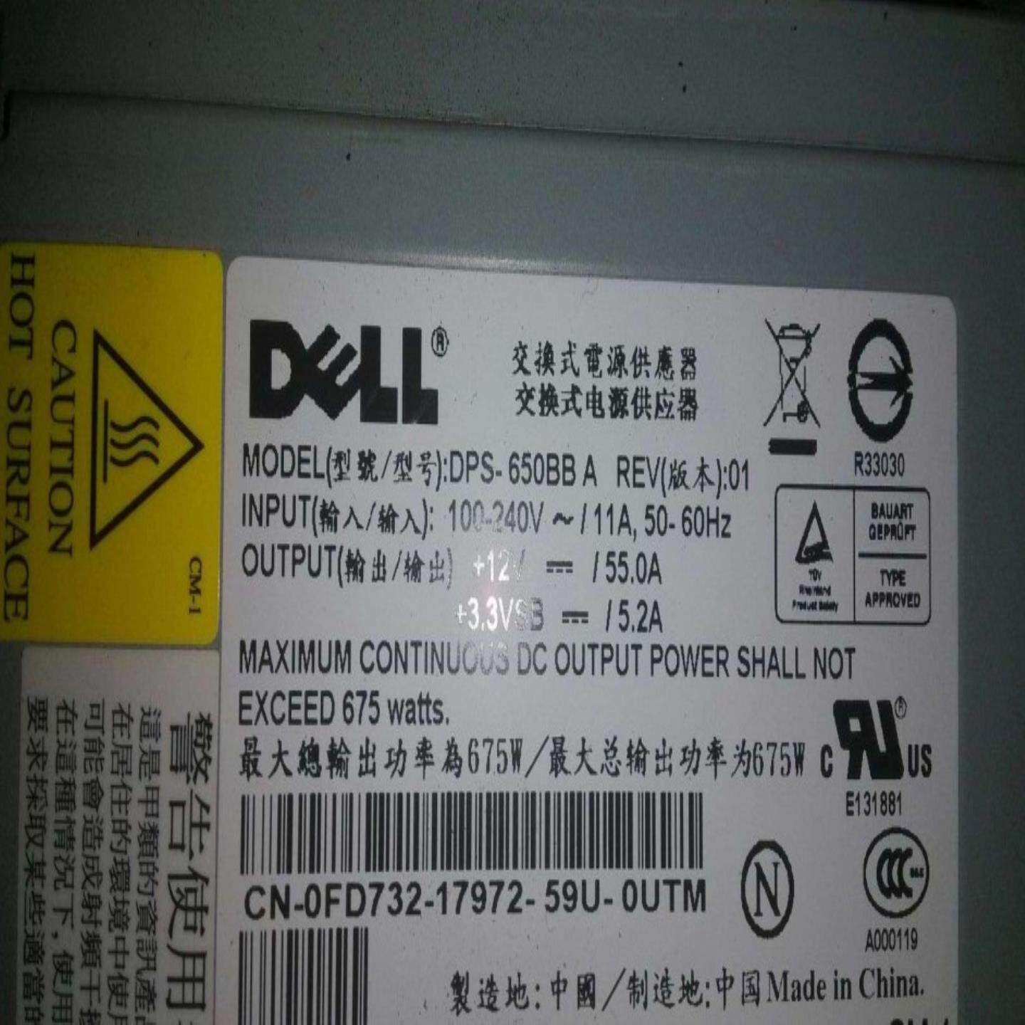 原装 DELL PE1800服务器冗余电源 DPS-650BB A FD732 P2591 现货