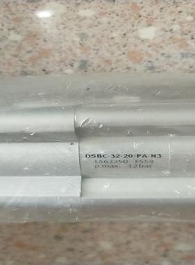 费斯托 FESTO DSBC-32-20-PA-N3 1463250 现货*