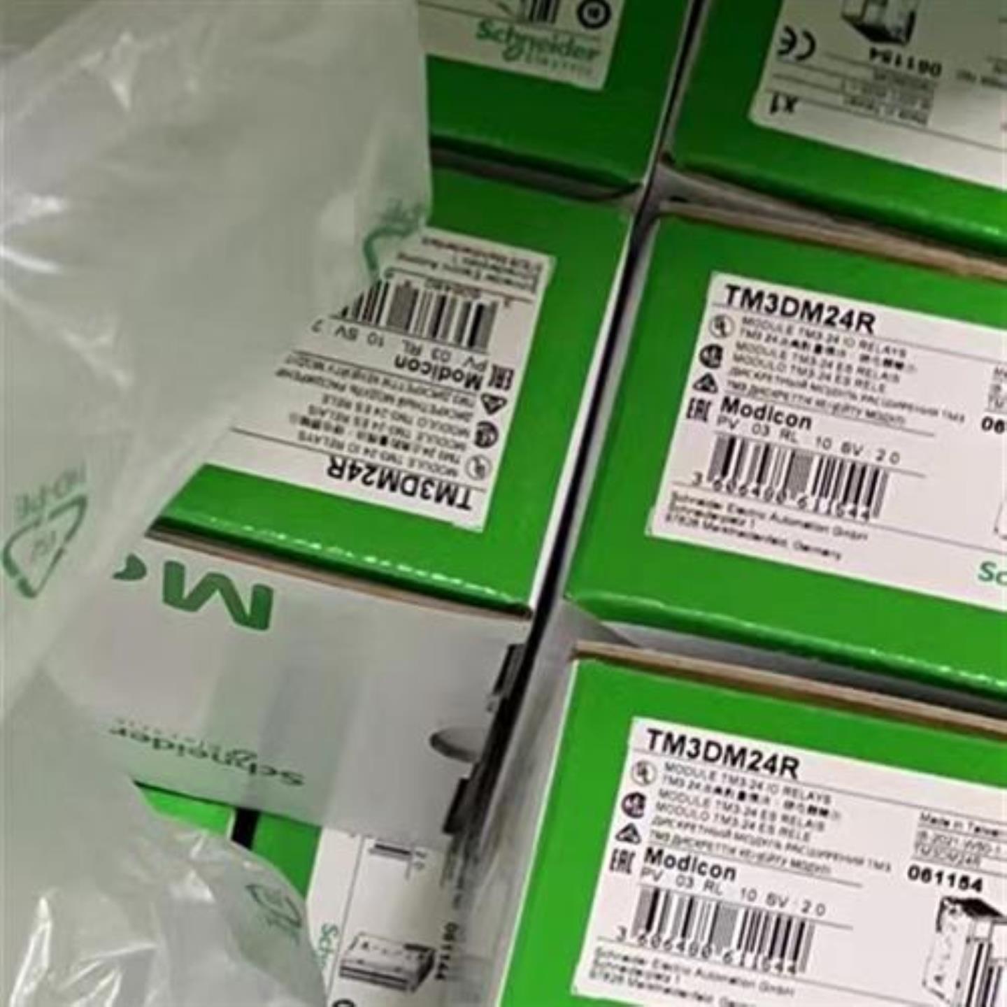 议价新款模块TM3DI16AI4DQ8RDQ16RAI8AQ2DQ16TDM24R