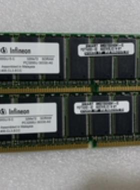 HYS72D32300GU-5-C 英飞凌256MB DDR PC3200U-30330-A0台式机内存