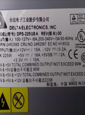 IBM原装拆机 API4PC51A52 S51 8289  DPS-225GB A 上海现货