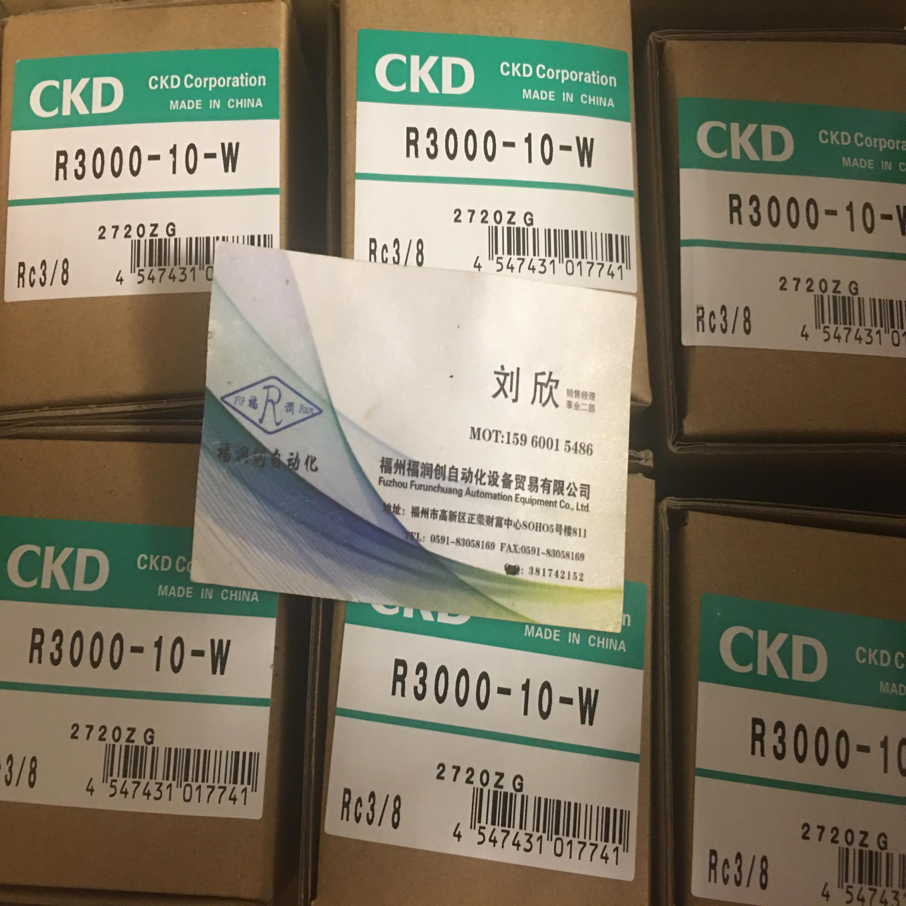 日本喜开理CKD电磁阀4F320E-08-TP-DC24V