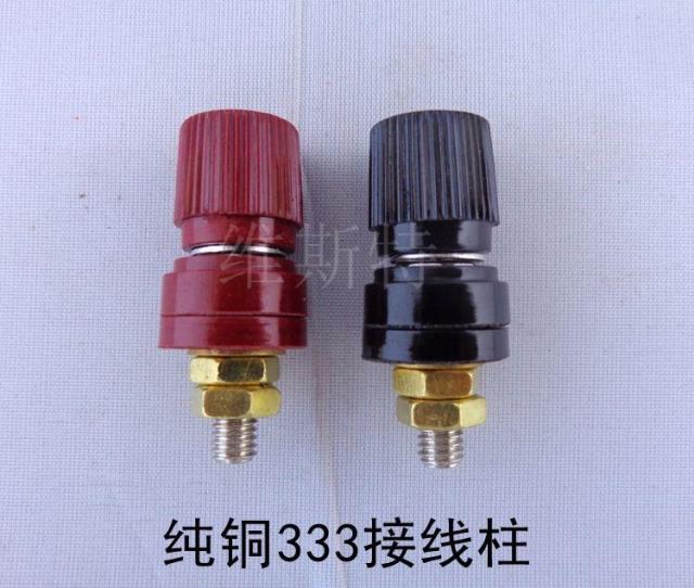 全铜333接线柱6mm 铜螺杆M6电源接线端子 工业接线柱逆变器接线夹在类目 影音电器, 影音家电配件, hifi音响配件, 接线柱中 - 来自Buy2taobao.com提供专业的淘宝代购服务