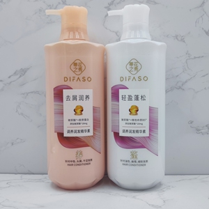 蒂花之秀本草精华调养润发精华素