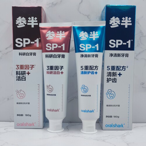 参半SP科研白牙膏高山茉莉味净