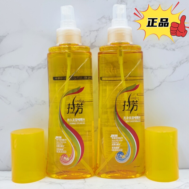 拉芳持久定型亮泽保湿啫喱水