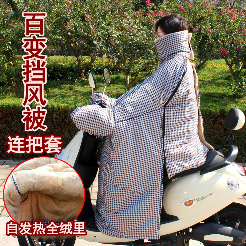 冬季加厚外卖员防雨电瓶车挡风被