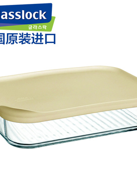 GlassLock钢化玻璃饭盒微波炉专用饭盒冷冻长方形耐热便当密封盒