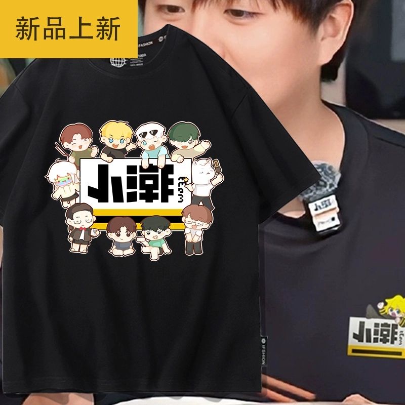 小潮院长team马浩宁同款短袖T恤男夏季2025新款体恤百搭周边衣服