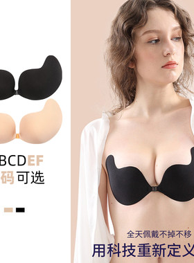 胸贴女婚纱用大码聚拢超薄隐形