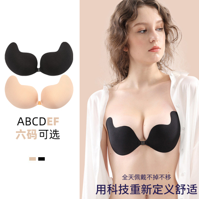 胸贴女婚纱用大码聚拢超薄隐形