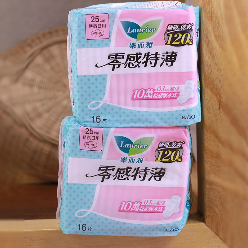 香港乐而雅卫生巾日用16片25cm