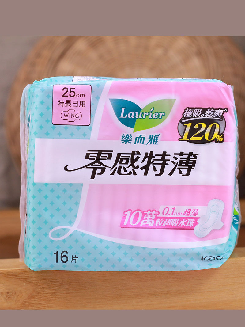 花王乐而雅卫生巾零感特薄日用16片25cm量大特长隐形特薄香港进口