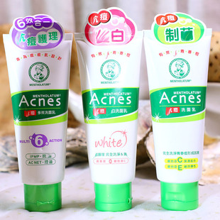 港版曼秀雷敦Acnes控油抗痘洁面乳洗面奶男女深层清洁毛孔清爽
