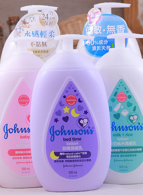 强生润肤乳婴儿润肤露500G宝宝身体乳牛奶甜睡温和防敏澳门购港货