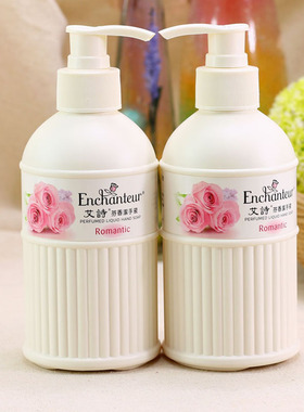 艾诗芬香洗手液225ml浪漫花香柔软滑嫩双手魅力抗菌香港进口2瓶装