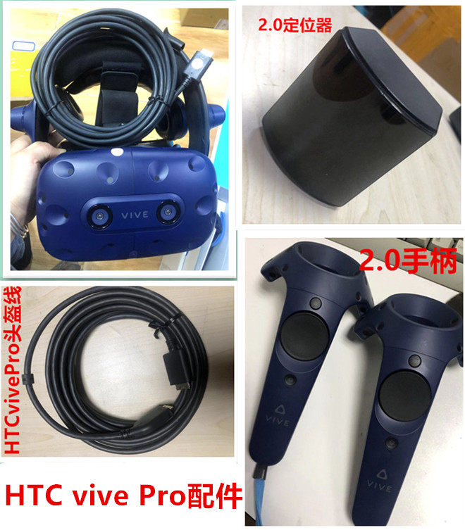 Used HTC VIVE Pro fictitious Reality Professional Edition intelligence glasses VR Helmet mounted 3D monitorin the Smart devices , Smart glasses/Helmet  category - from Buy2taobao.com to provide professional Taobao agent buy service