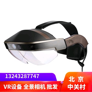 3D智能MR混合现实头盔VR头显mate 开发者版 AR全息眼镜 Meta2