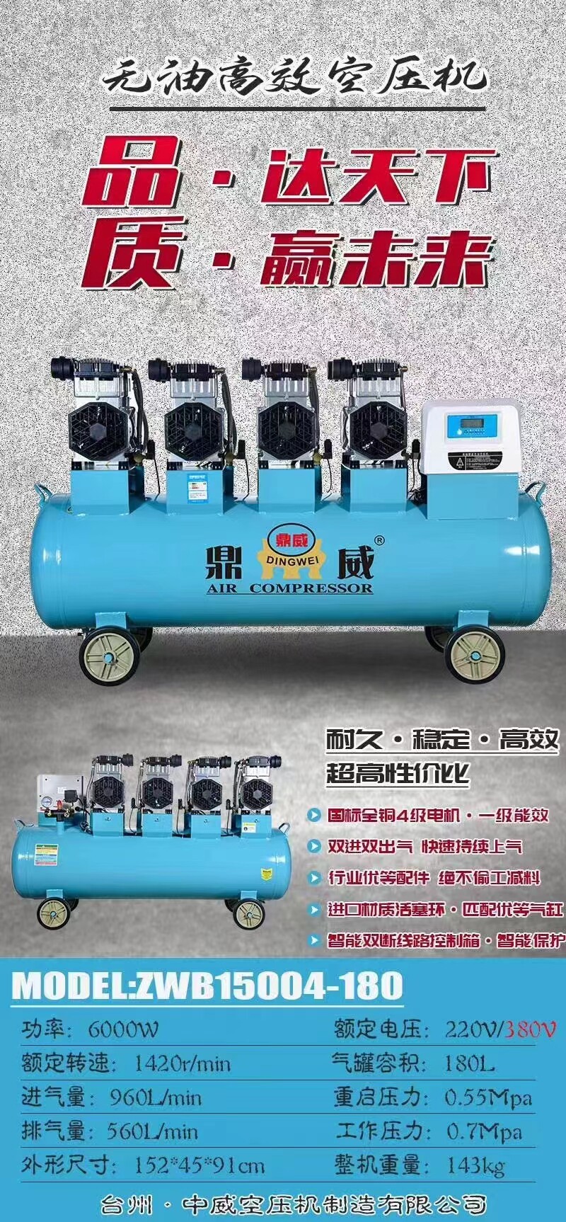 空压机无油静音220V小型气泵工业级高压空压机压缩机便携大气泵
