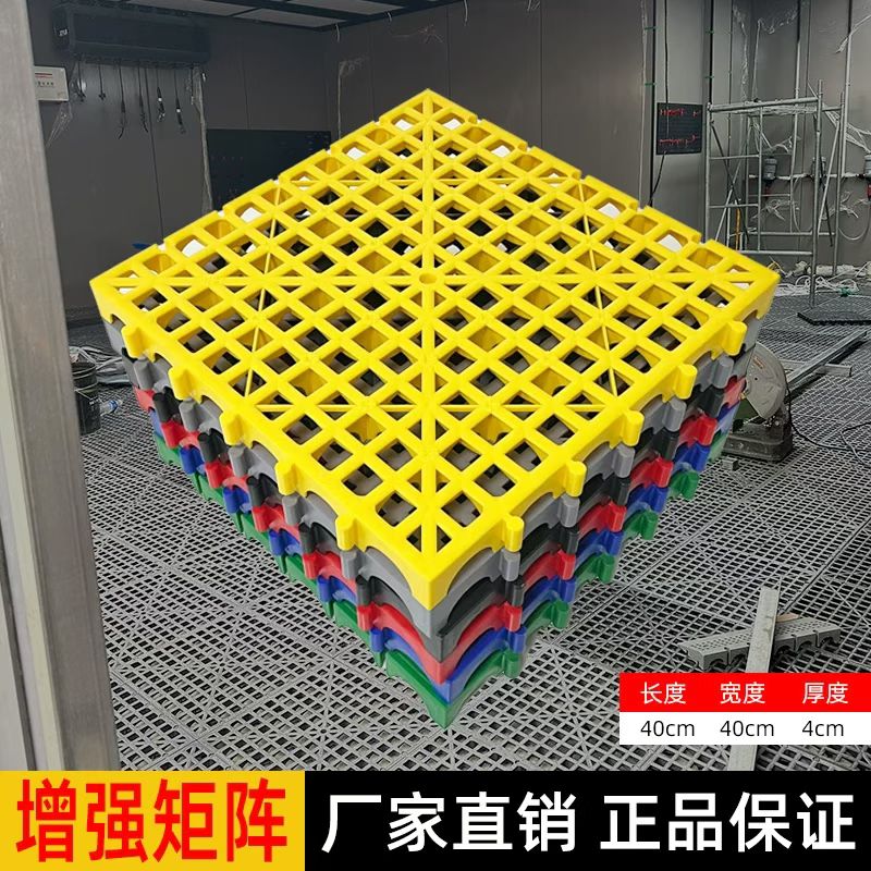 洗车格栅免挖洗车地板汽车美容店塑料排水网格地板地垫4厘米