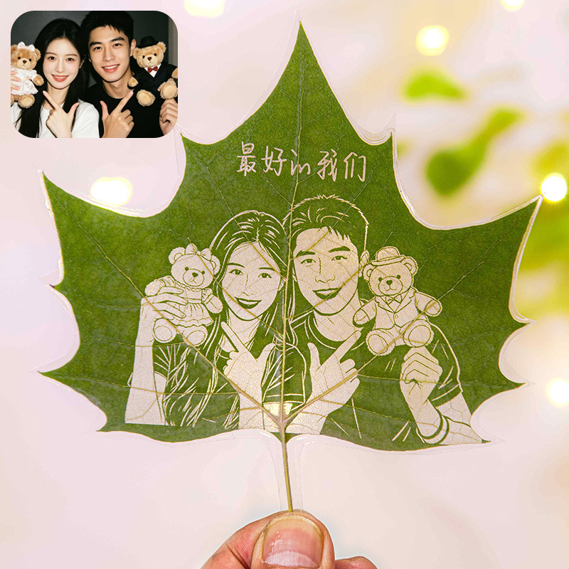 梧桐叶雕刻照片定制男女生朋友情侣闺蜜生日礼物结婚纪念日创意