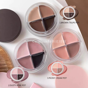 韩国化妆师同款！四色眼线膏多用膏眼影膏防水防晕染大地棕色粉色