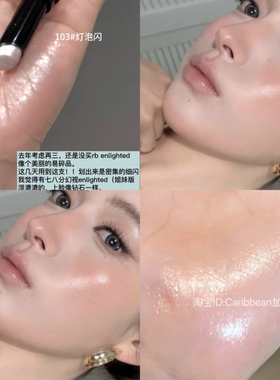 美到虚焦～爆闪高光棒笔珠光水光提亮脸部眼头卧蚕眼影棒持久新手