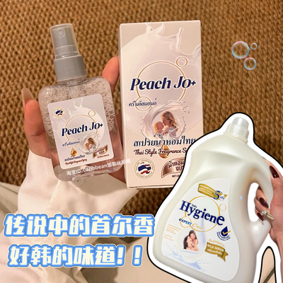 让高冷crush上头的小玩意。。