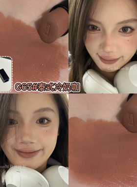 高级冷淡风裸奶咖色！丝绒口红哑光雾面奶杏色土棕色唇釉女欧美风