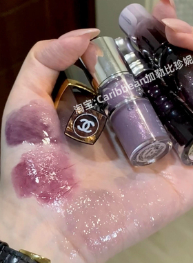 这…妹妹说紫色很有韵味？透明紫色唇釉镜面水光灰粉色低饱和唇蜜